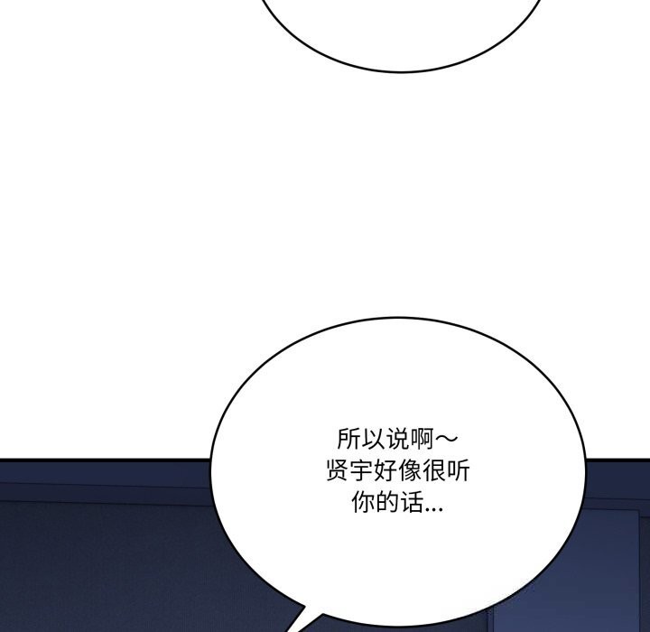 59P - 当狗不丢人