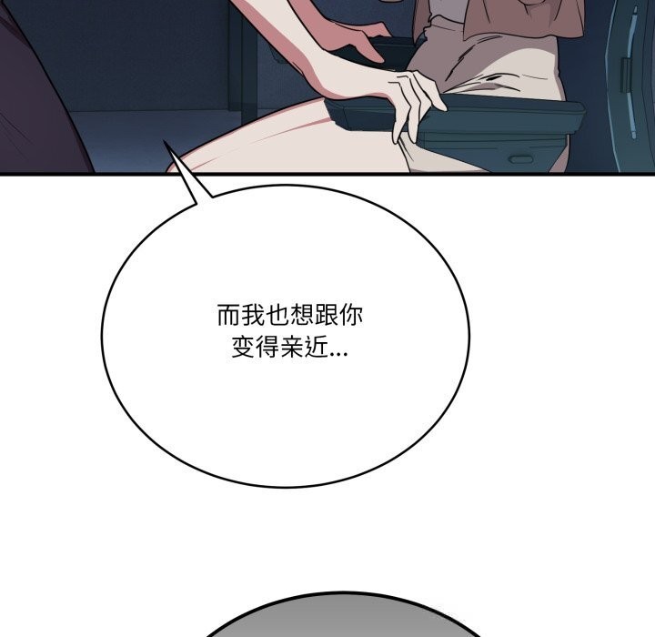 61P - 当狗不丢人