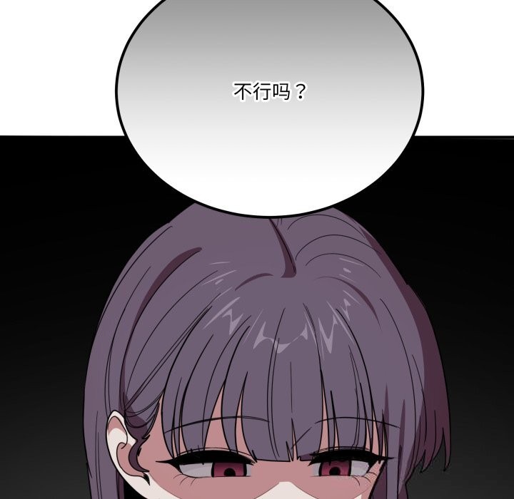62P - 当狗不丢人