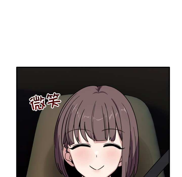 71P - 当狗不丢人