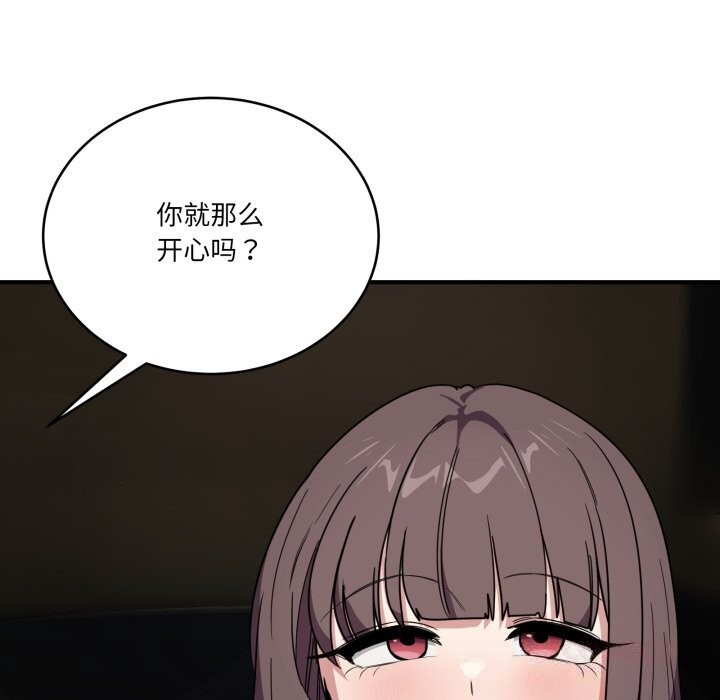 75P - 当狗不丢人
