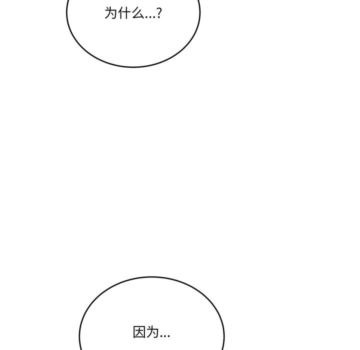 78P - 当狗不丢人
