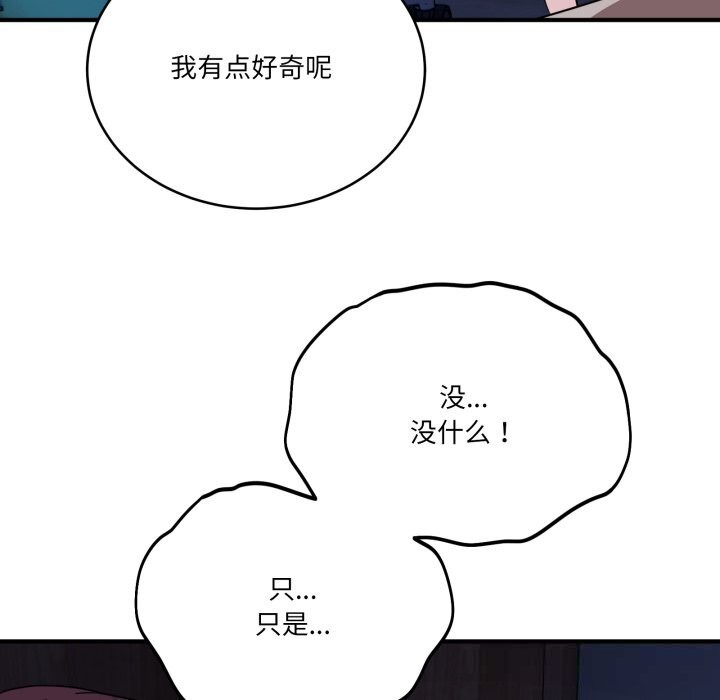7P - 当狗不丢人