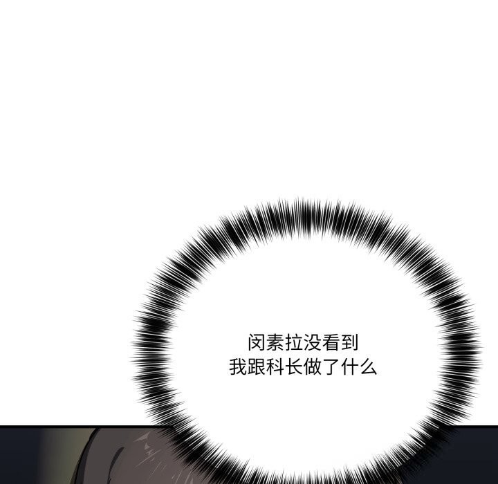 86P - 当狗不丢人