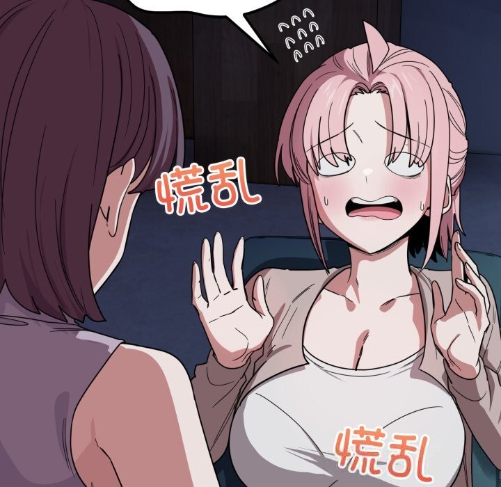 8P - 当狗不丢人