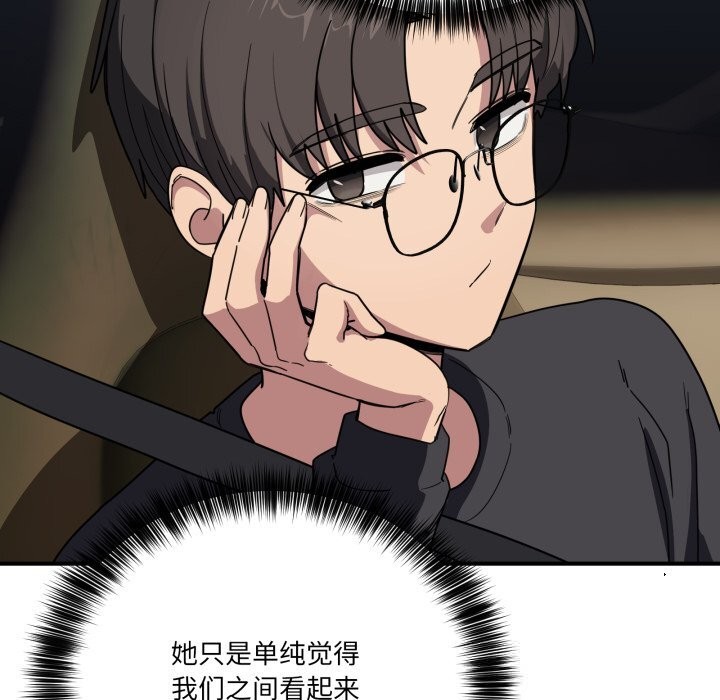 87P - 当狗不丢人
