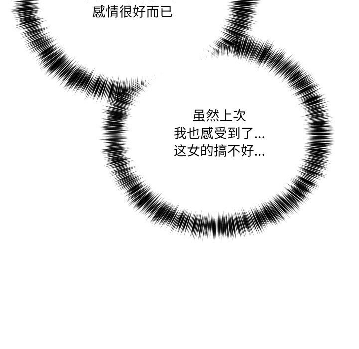 88P - 当狗不丢人