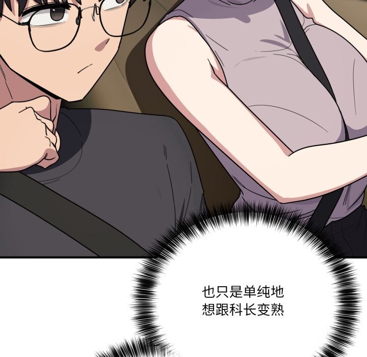 92P - 当狗不丢人