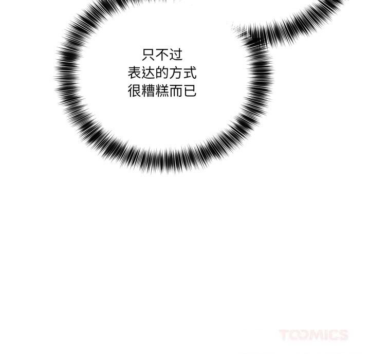 93P - 当狗不丢人