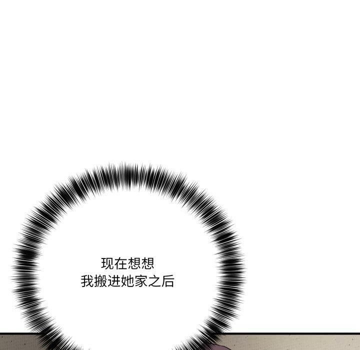 94P - 当狗不丢人