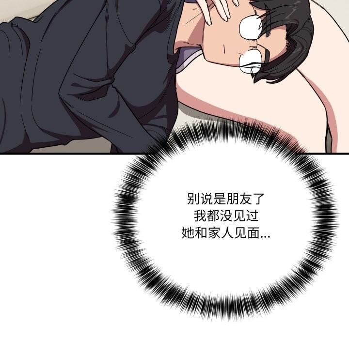 96P - 当狗不丢人