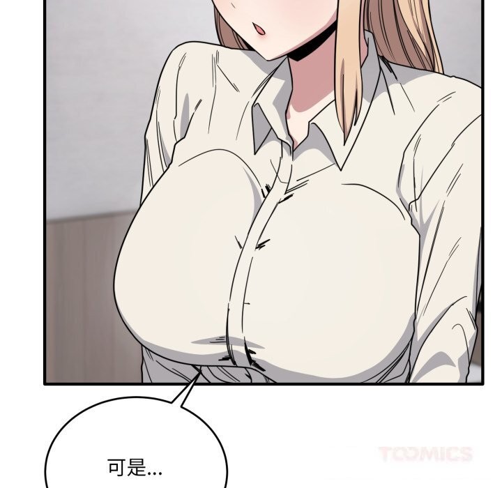100P - 当狗不丢人