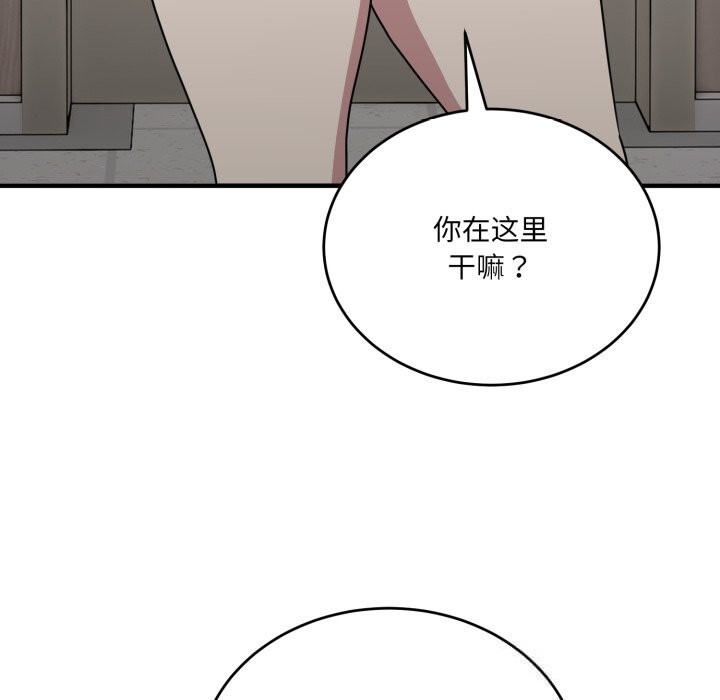 106P - 当狗不丢人