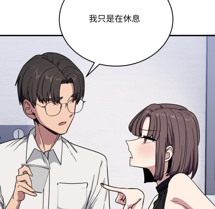 107P - 当狗不丢人