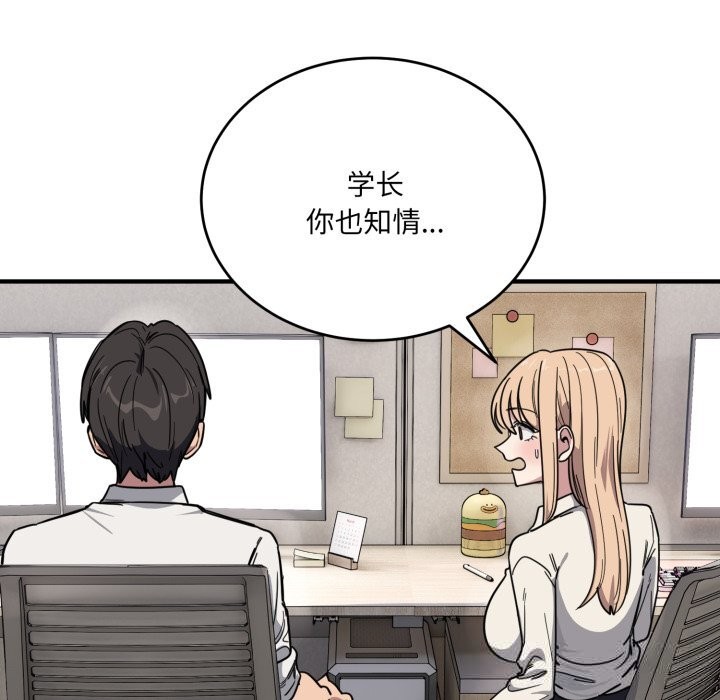 10P - 当狗不丢人
