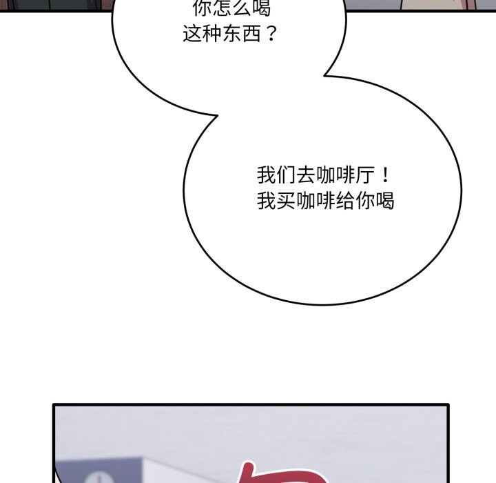 109P - 当狗不丢人