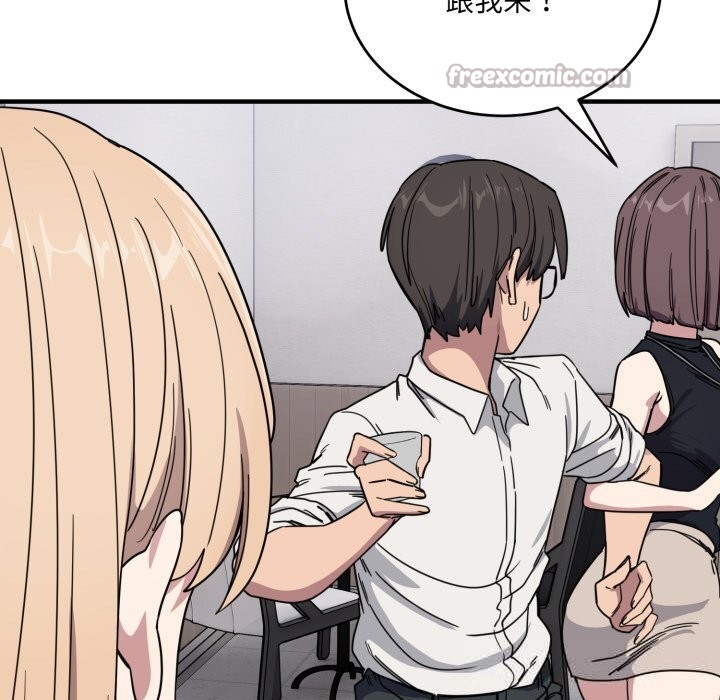 112P - 当狗不丢人