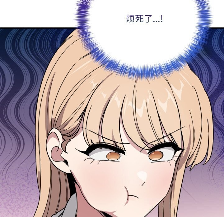 117P - 当狗不丢人