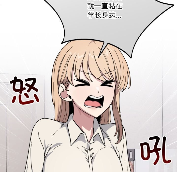 119P - 当狗不丢人