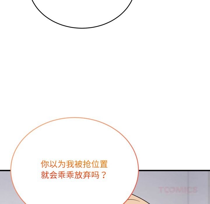 124P - 当狗不丢人