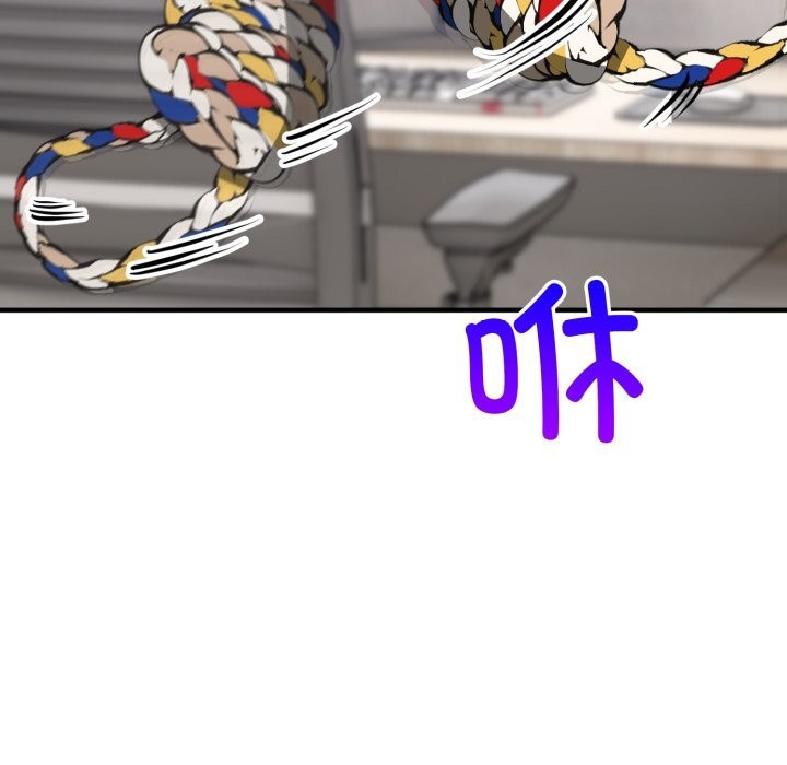 129P - 当狗不丢人