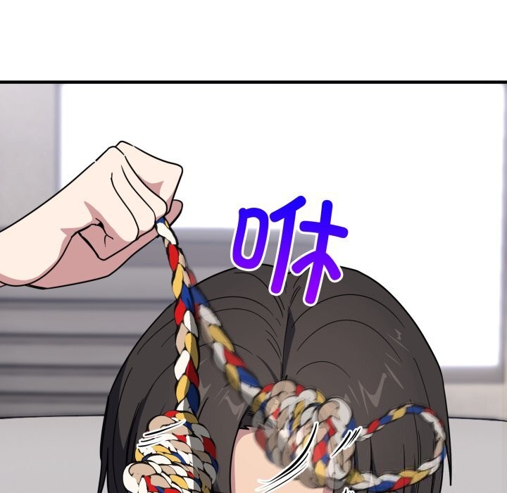 130P - 当狗不丢人