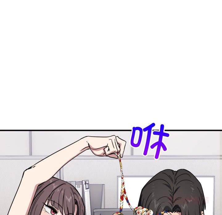 132P - 当狗不丢人