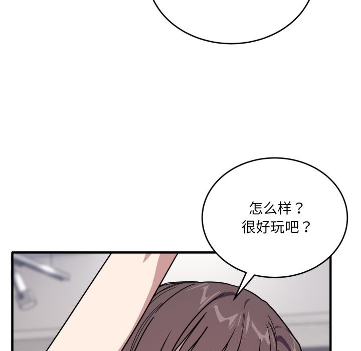 134P - 当狗不丢人