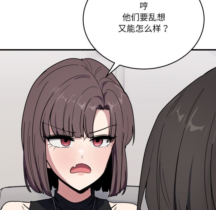 139P - 当狗不丢人