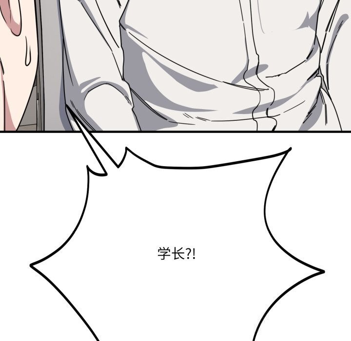 13P - 当狗不丢人