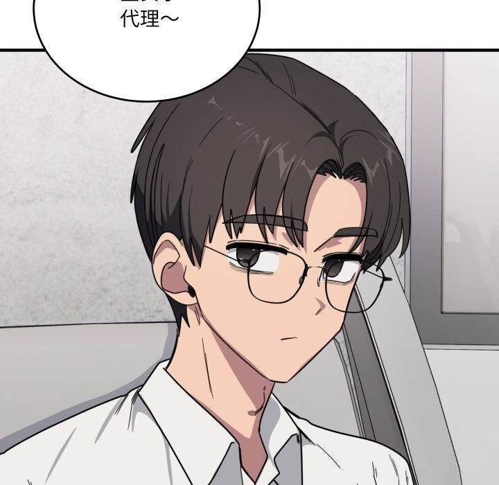 142P - 当狗不丢人