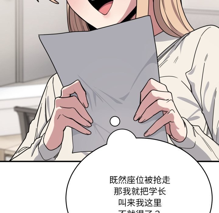 147P - 当狗不丢人