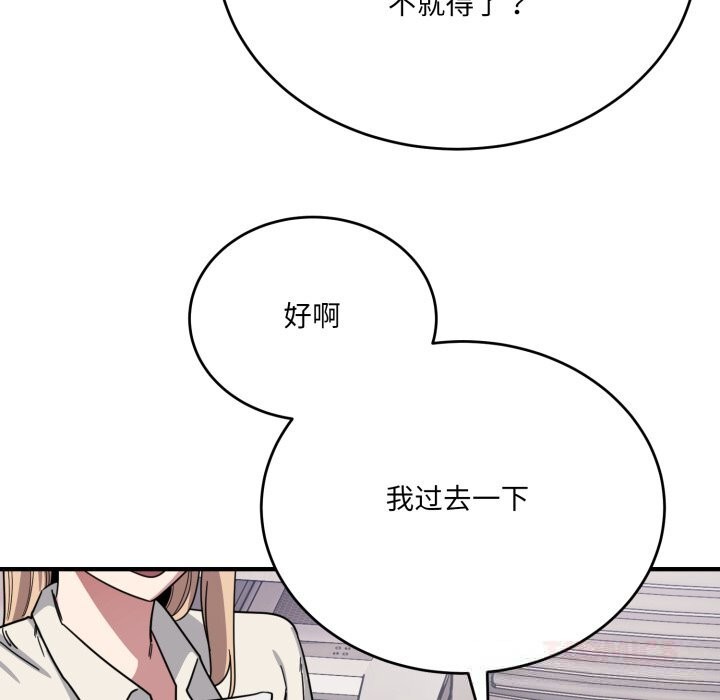 148P - 当狗不丢人