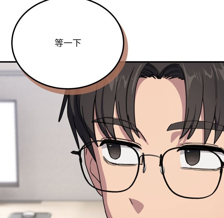 151P - 当狗不丢人