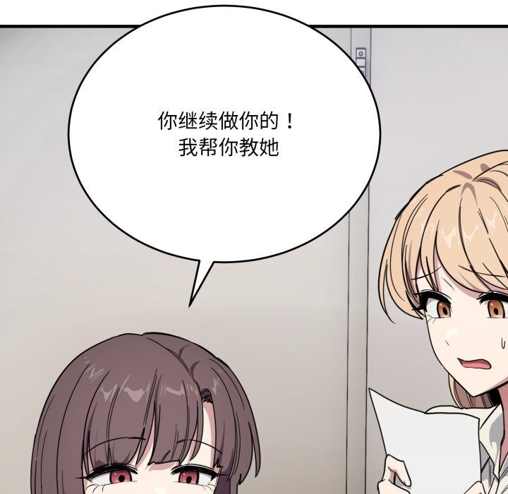 153P - 当狗不丢人