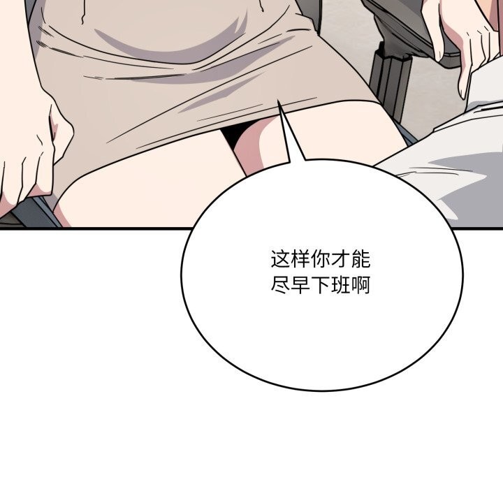 155P - 当狗不丢人