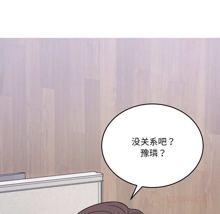 156P - 当狗不丢人