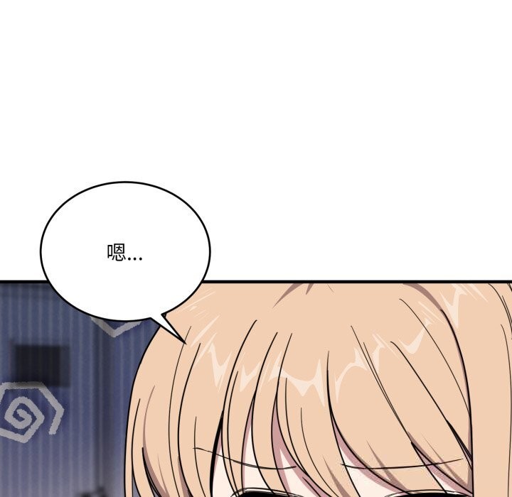 159P - 当狗不丢人