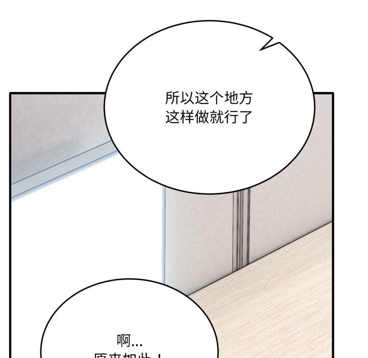 162P - 当狗不丢人