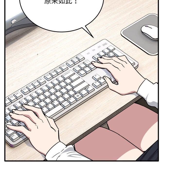163P - 当狗不丢人