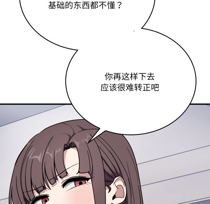165P - 当狗不丢人