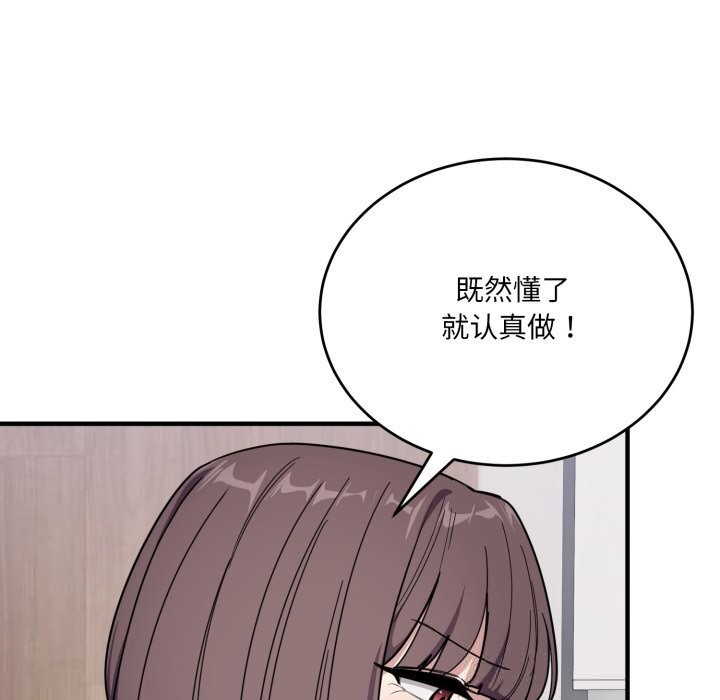 169P - 当狗不丢人