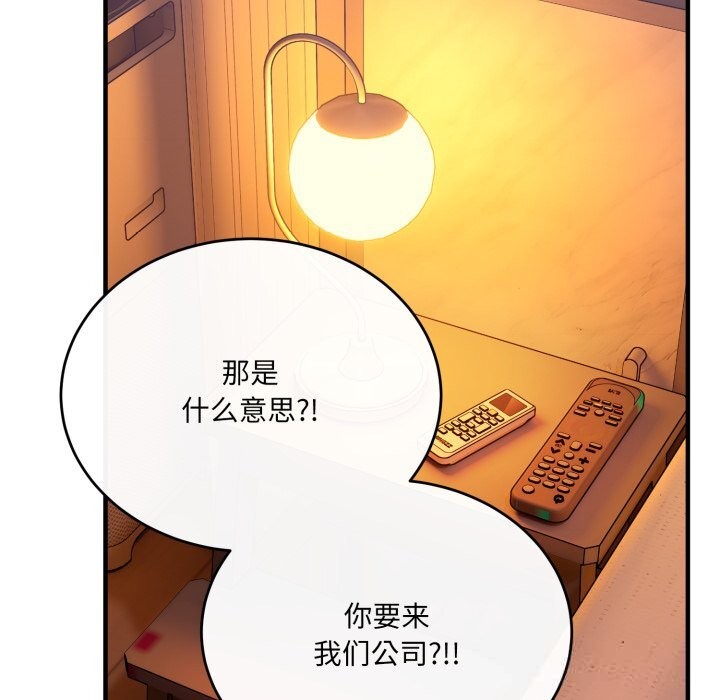 16P - 当狗不丢人