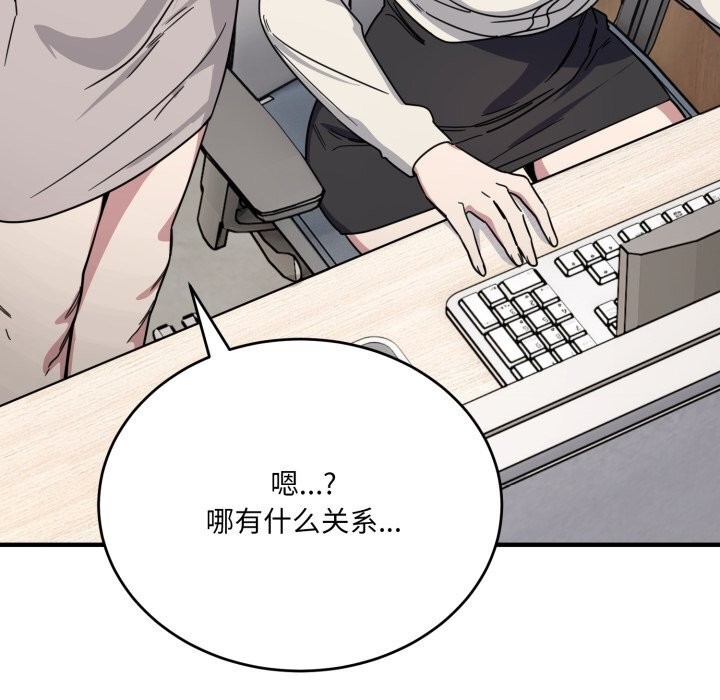 175P - 当狗不丢人