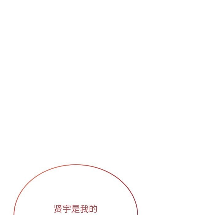 176P - 当狗不丢人