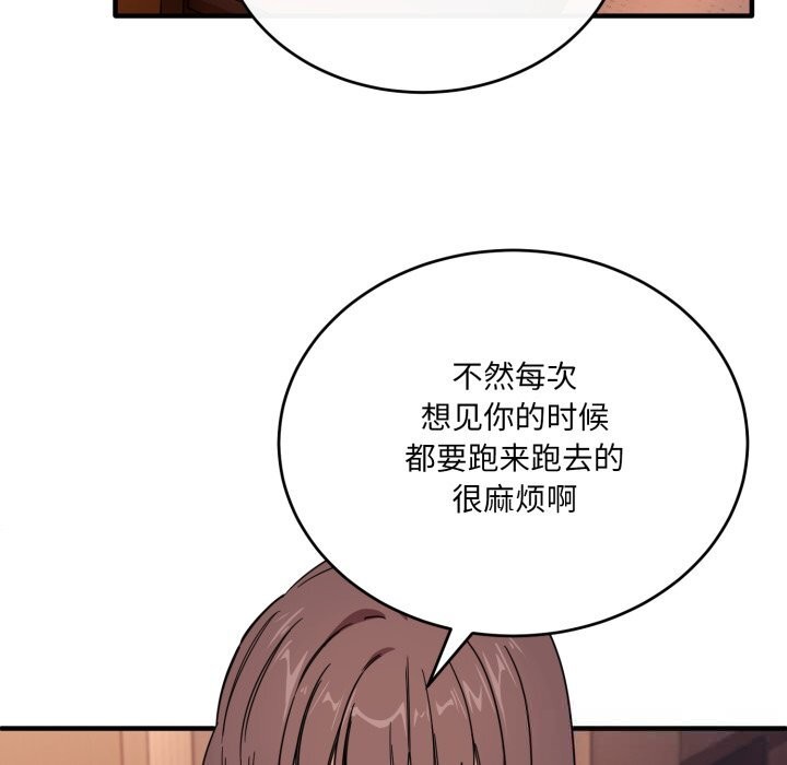 17P - 当狗不丢人