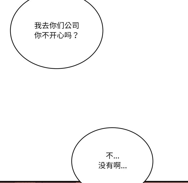 25P - 当狗不丢人