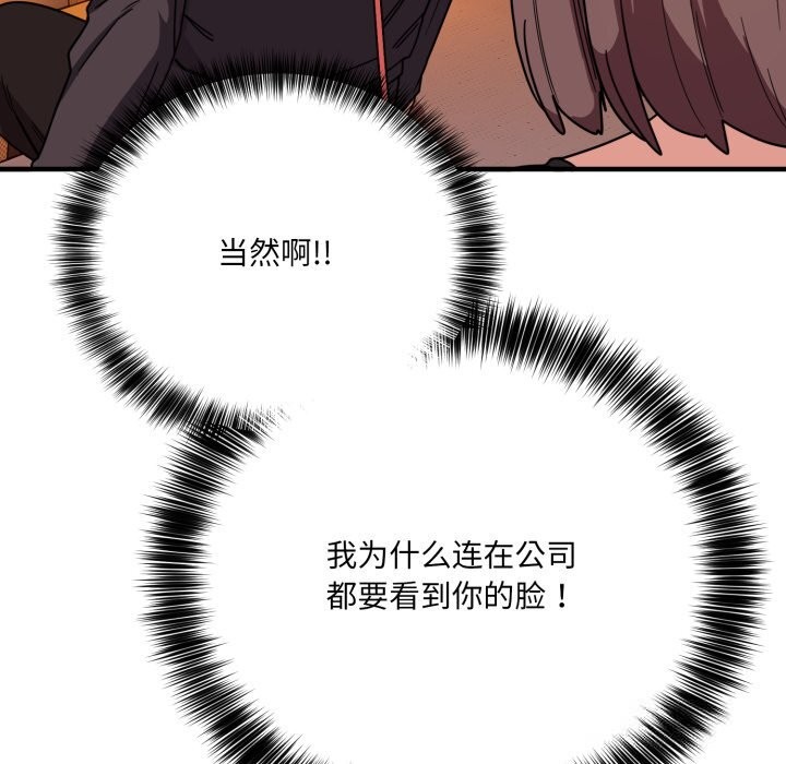 27P - 当狗不丢人