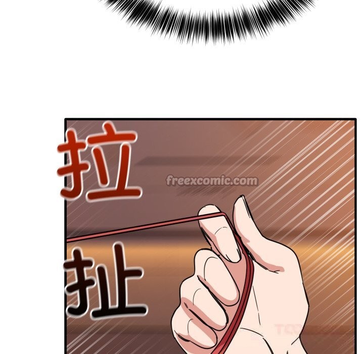 28P - 当狗不丢人
