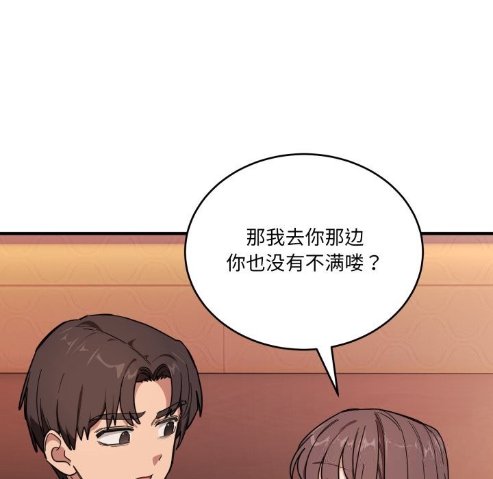 30P - 当狗不丢人